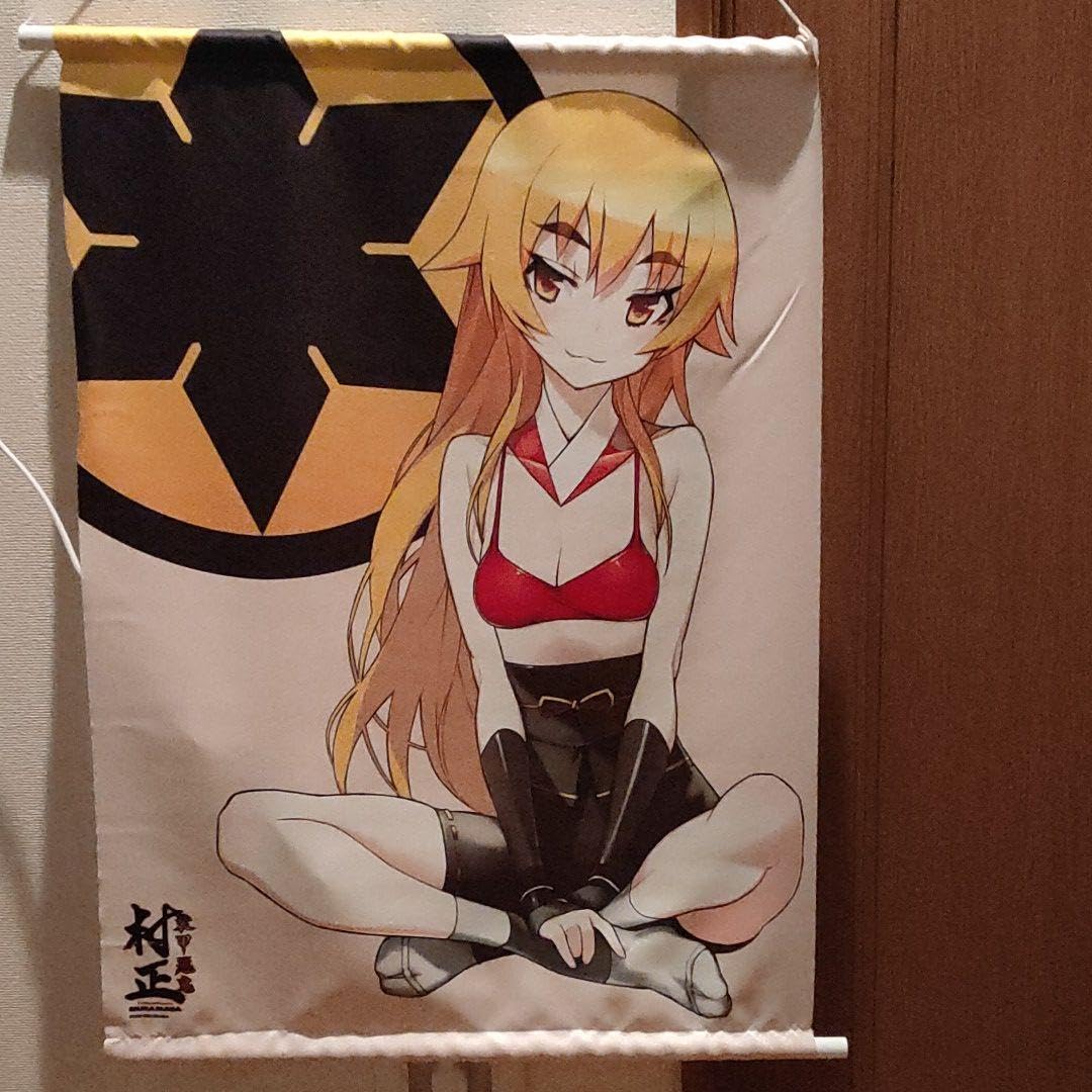 Amazon.co.jp: 装甲悪鬼村正 足利茶々丸 B2タペストリー ニトロプラス