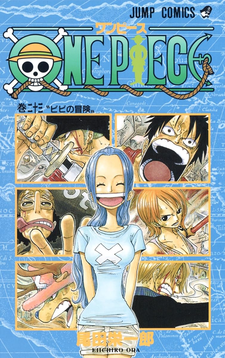 ONE PIECE 23 | 尾田 栄一郎 |本 | 通販 | Amazon