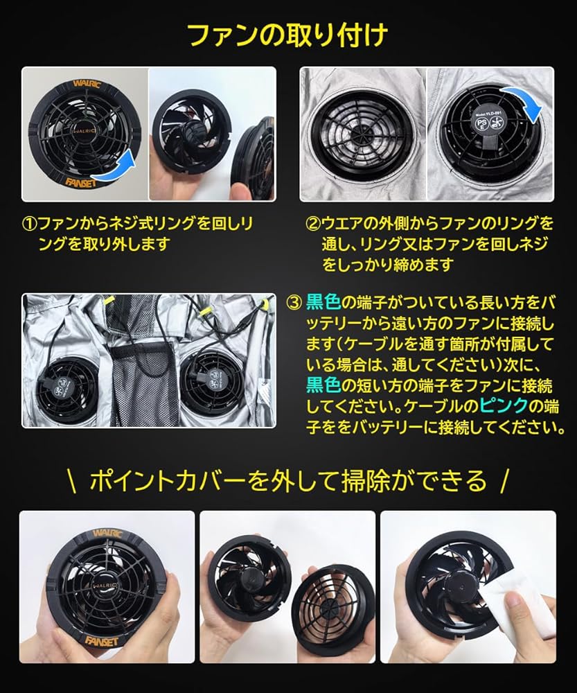 Amazon.co.jp: [walric] 【40V業界最強】ファンバッテリー セット 超高