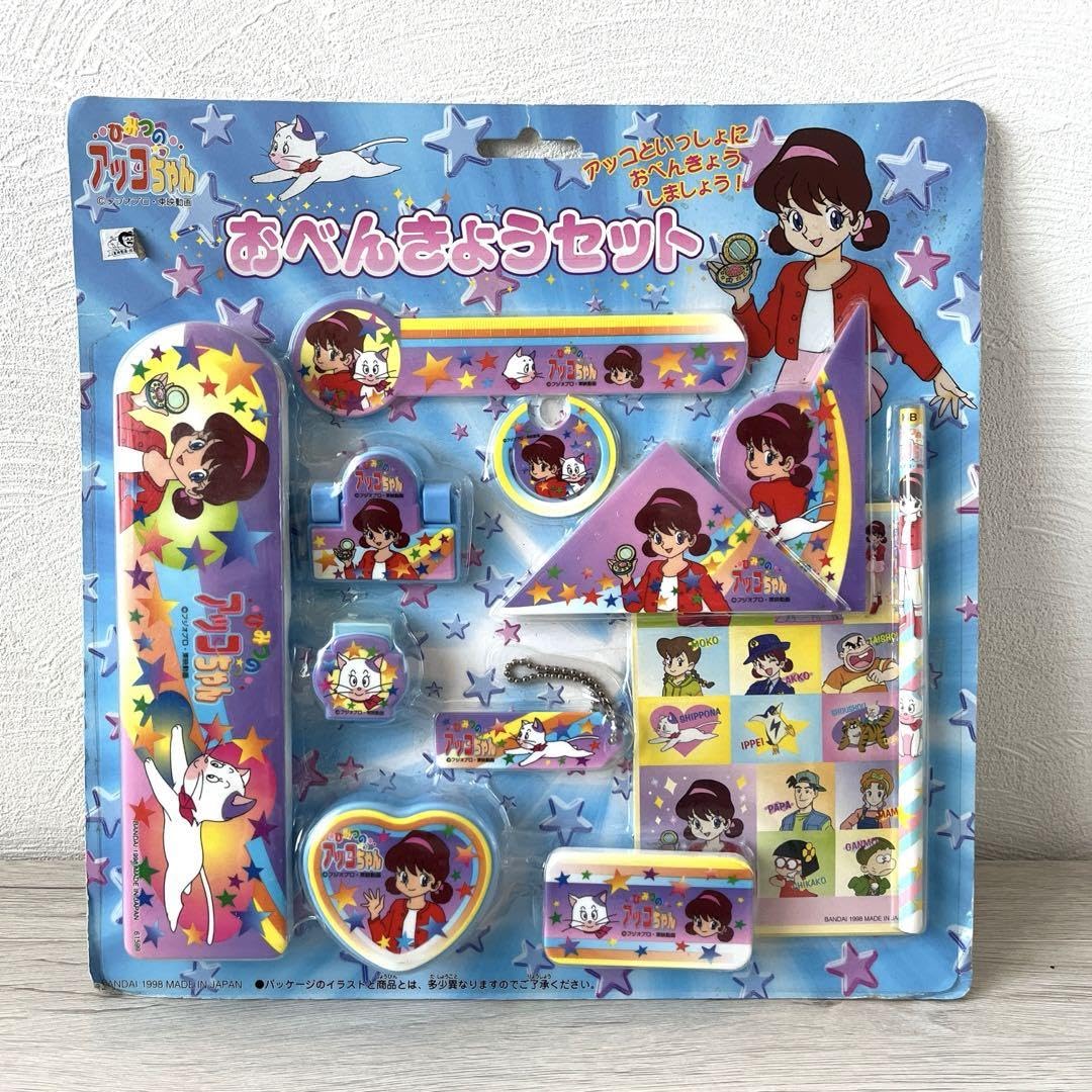 Amazon.co.jp: ひみつのアッコちゃん おべんきょうセット : おもちゃ