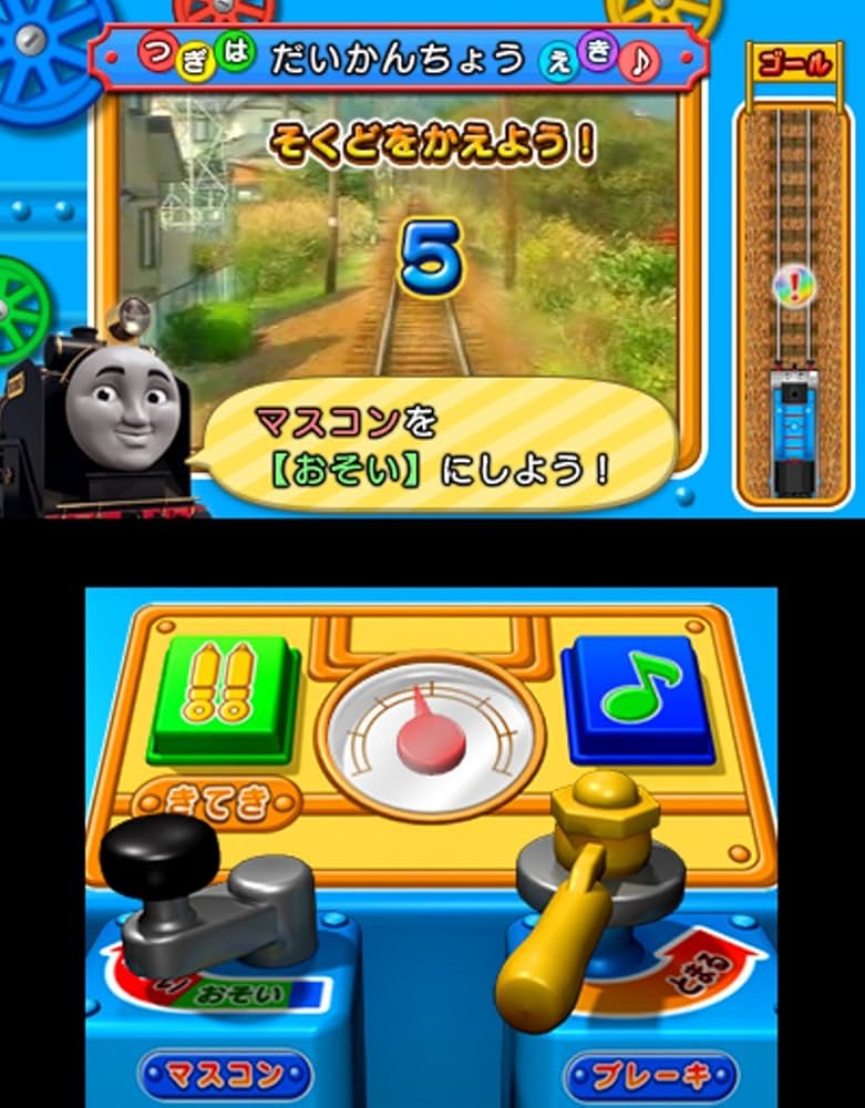 F*様 ストーンキープ 完全日本語版（Stonekeep）スティーブ