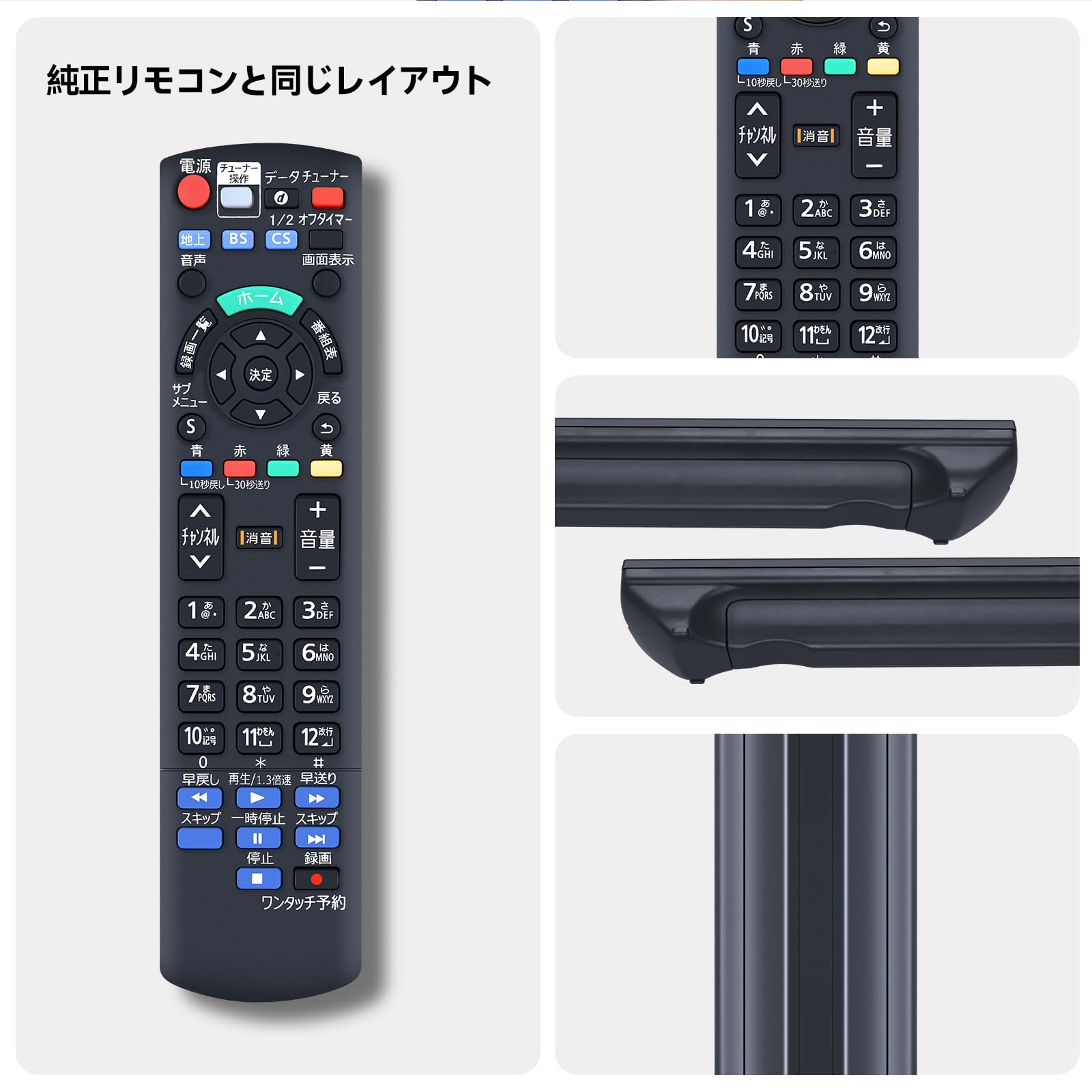 Amazon | テレビリモコン N2QAYB001045 for panasonic ポータブル