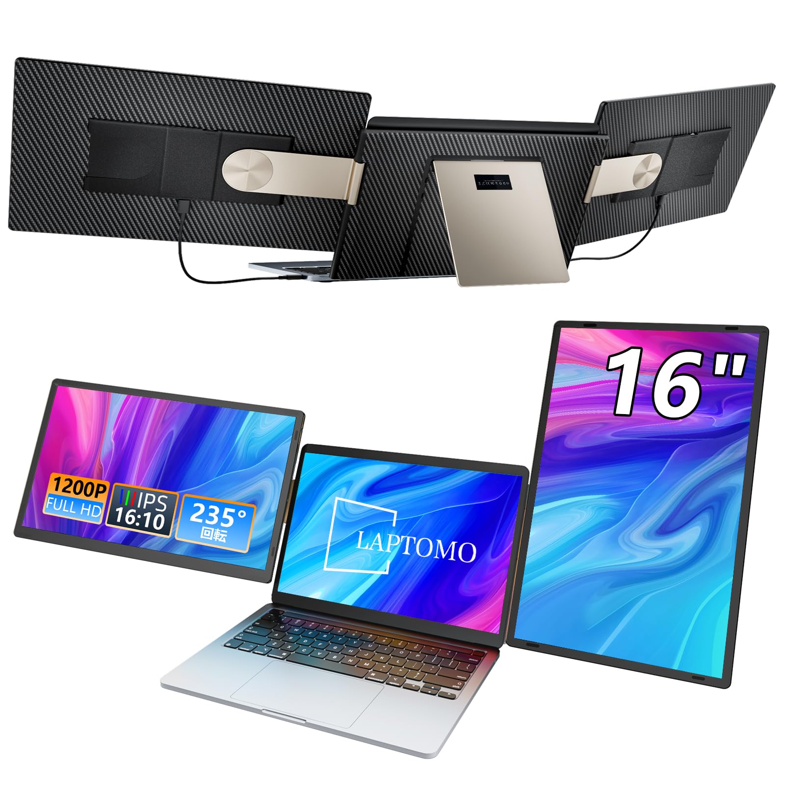 Amazon.co.jp: Laptomo S7 トリプルモニター 16インチ FHD 1080P IPS