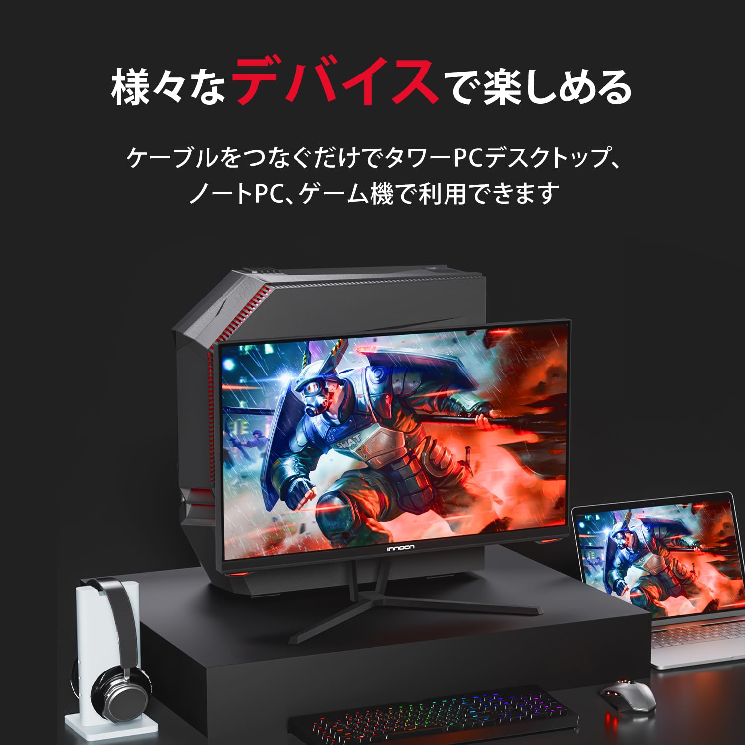 Amazon.co.jp: INNOCN innocn ゲーミングモニター 24.5インチ 240Hz