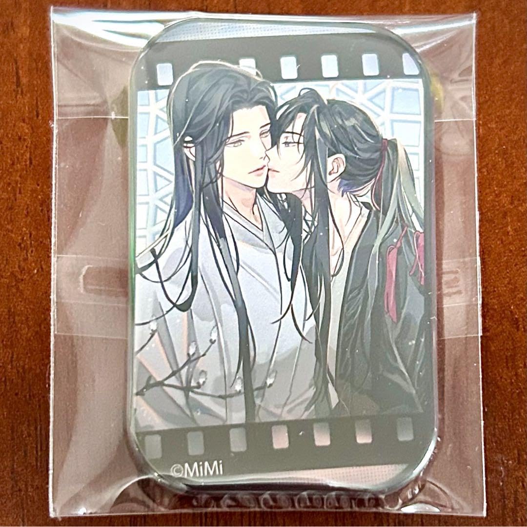 Amazon.co.jp: ラジオドラマ 魔道祖師 ヴィレヴァン キス 缶バッジ 魏