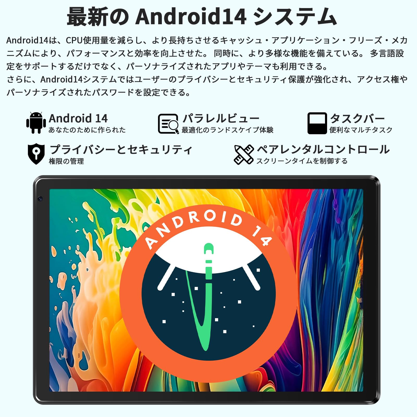 Amazon.co.jp: 【Android 14 10インチ タブレット 】HiGrace