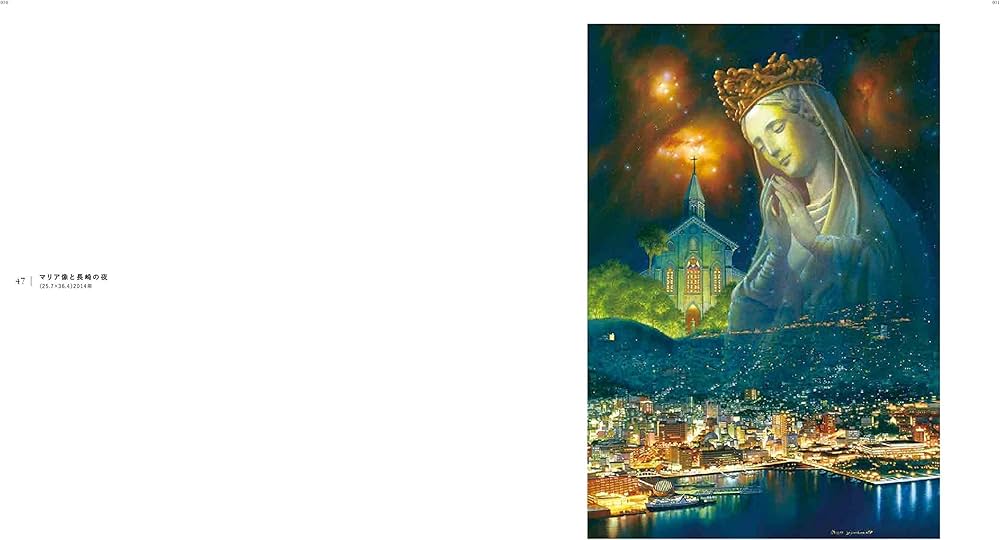 山本二三百景【直筆サイン&シリアルナンバー入り】 | 山本二三 |本