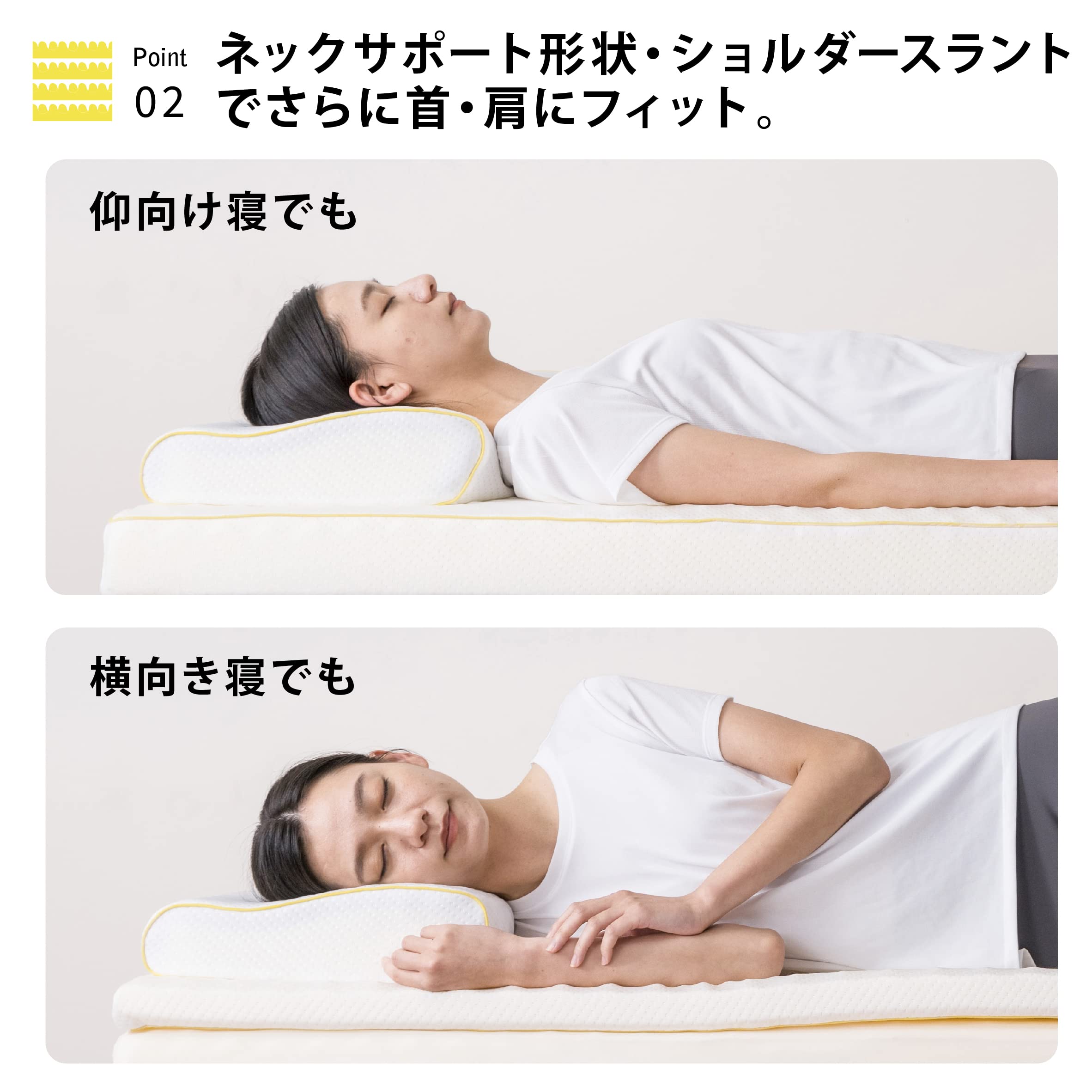Amazon｜nishikawa【西川】 枕 首のこりやすい方向け ヘルシーピロー