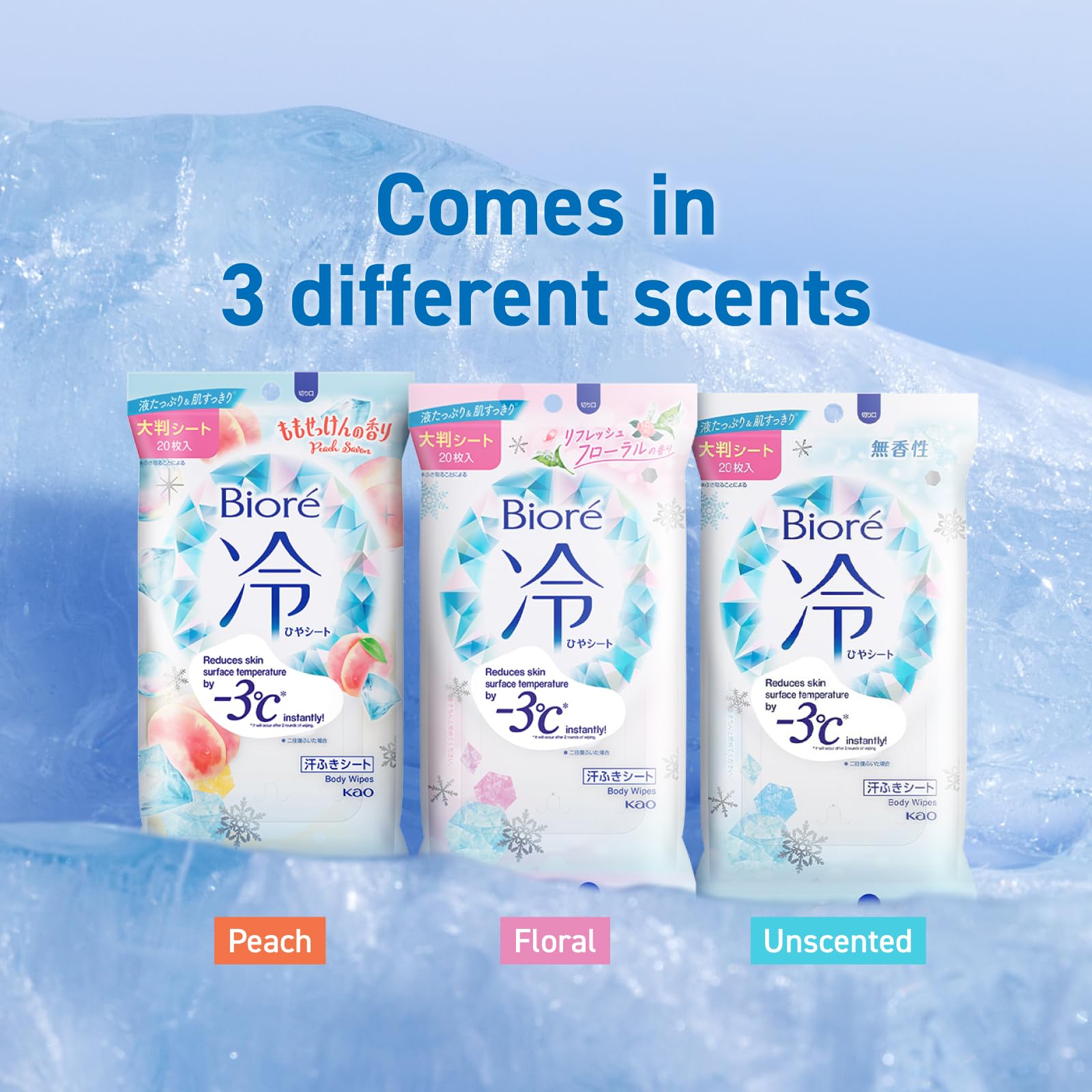Amazon | Bioré ビオレ 冷シート フローラルの香り 大判20枚入り