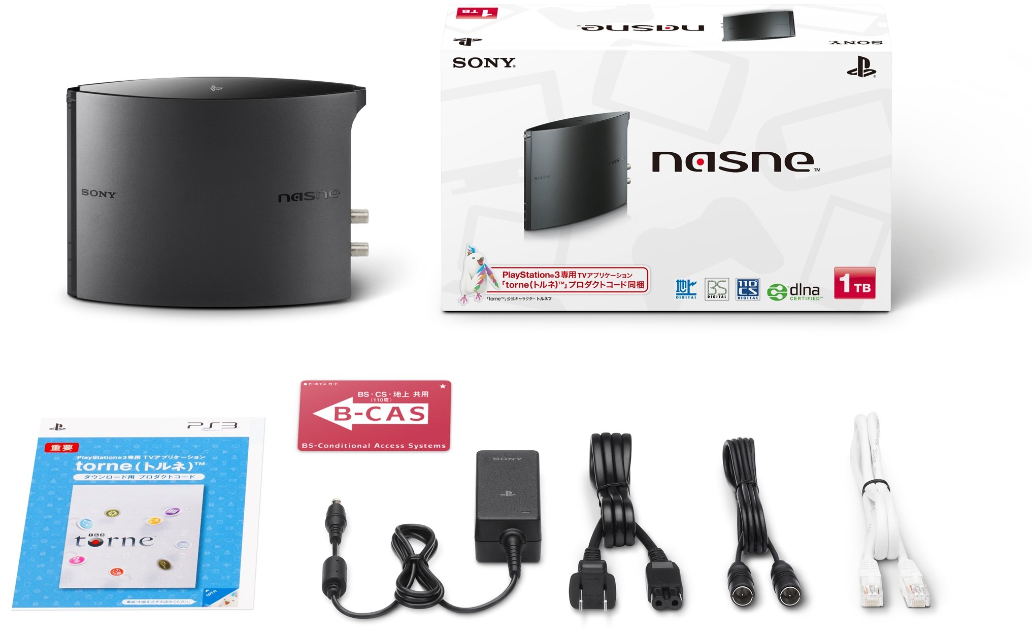 Amazon | nasne 1TBモデル (CECH-ZNR2J)【メーカー生産終了】 | 周辺