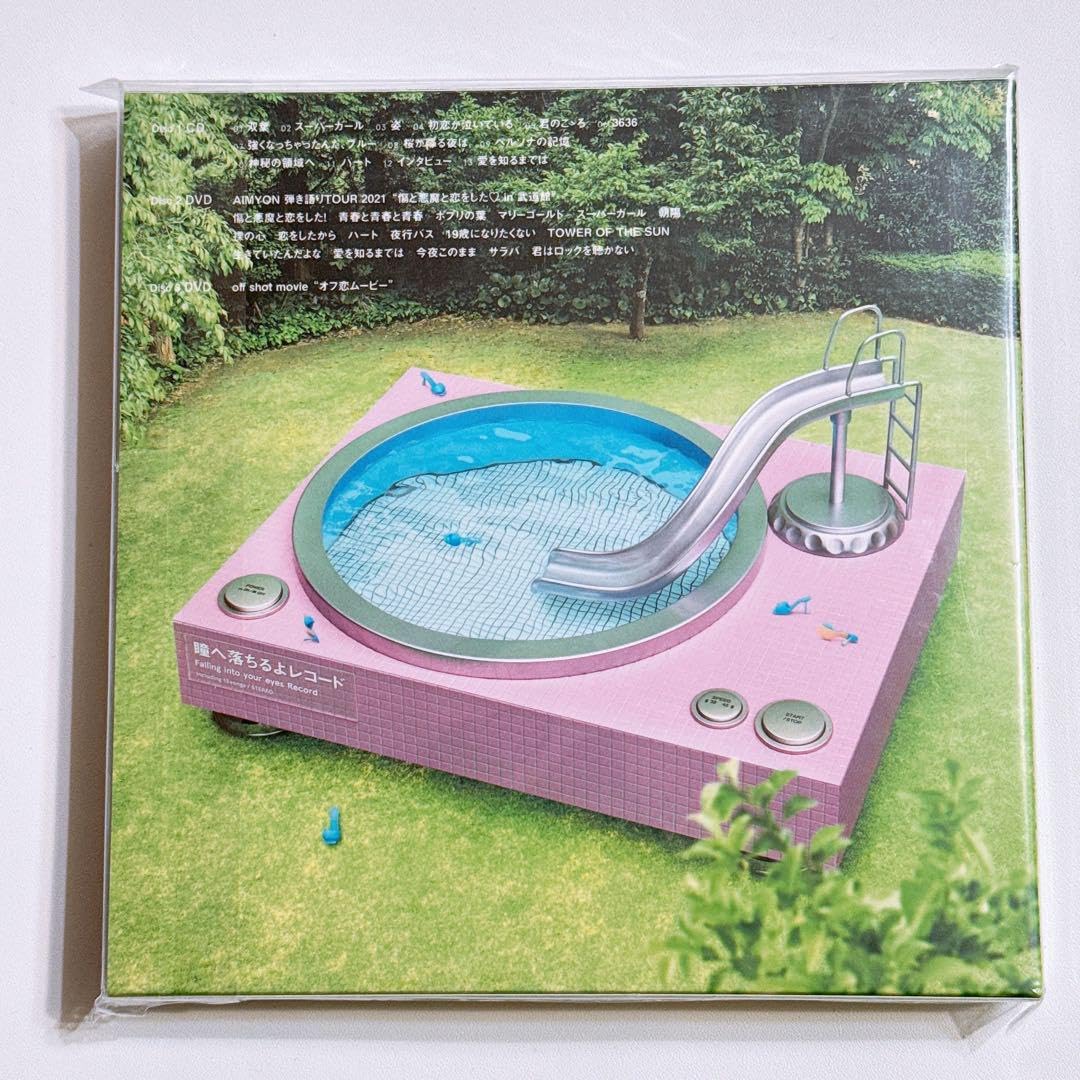 Amazon.co.jp: あいみょん 瞳へ落ちるよレコード 初回限定盤 DVD 未
