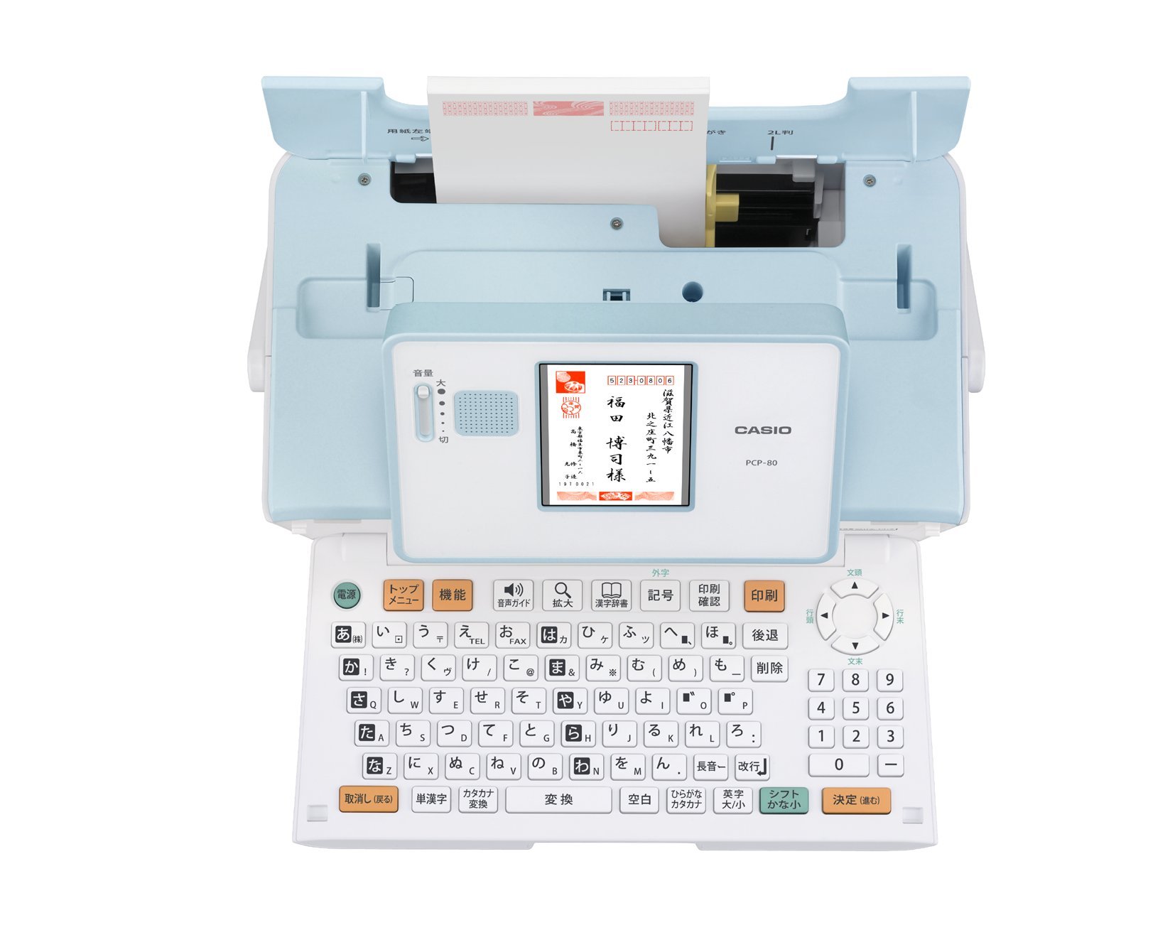 Amazon | CASIO カシオ ハガキプリンター フォトプリンター プリン写ル