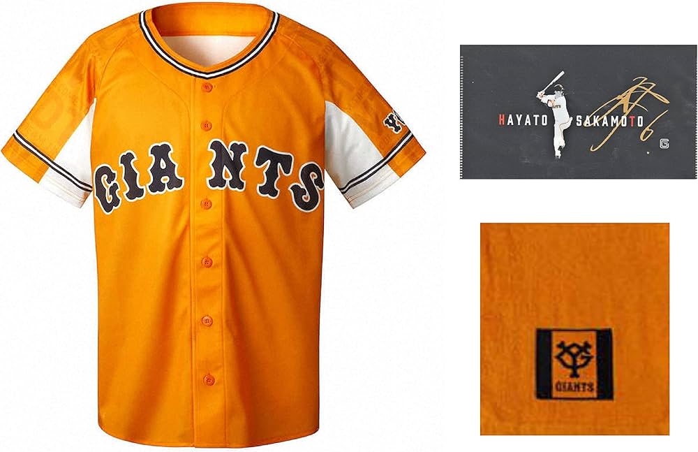 Amazon | 読売 ジャイアンツ ユニフォーム 橙魂 2022 坂本勇人 マスク
