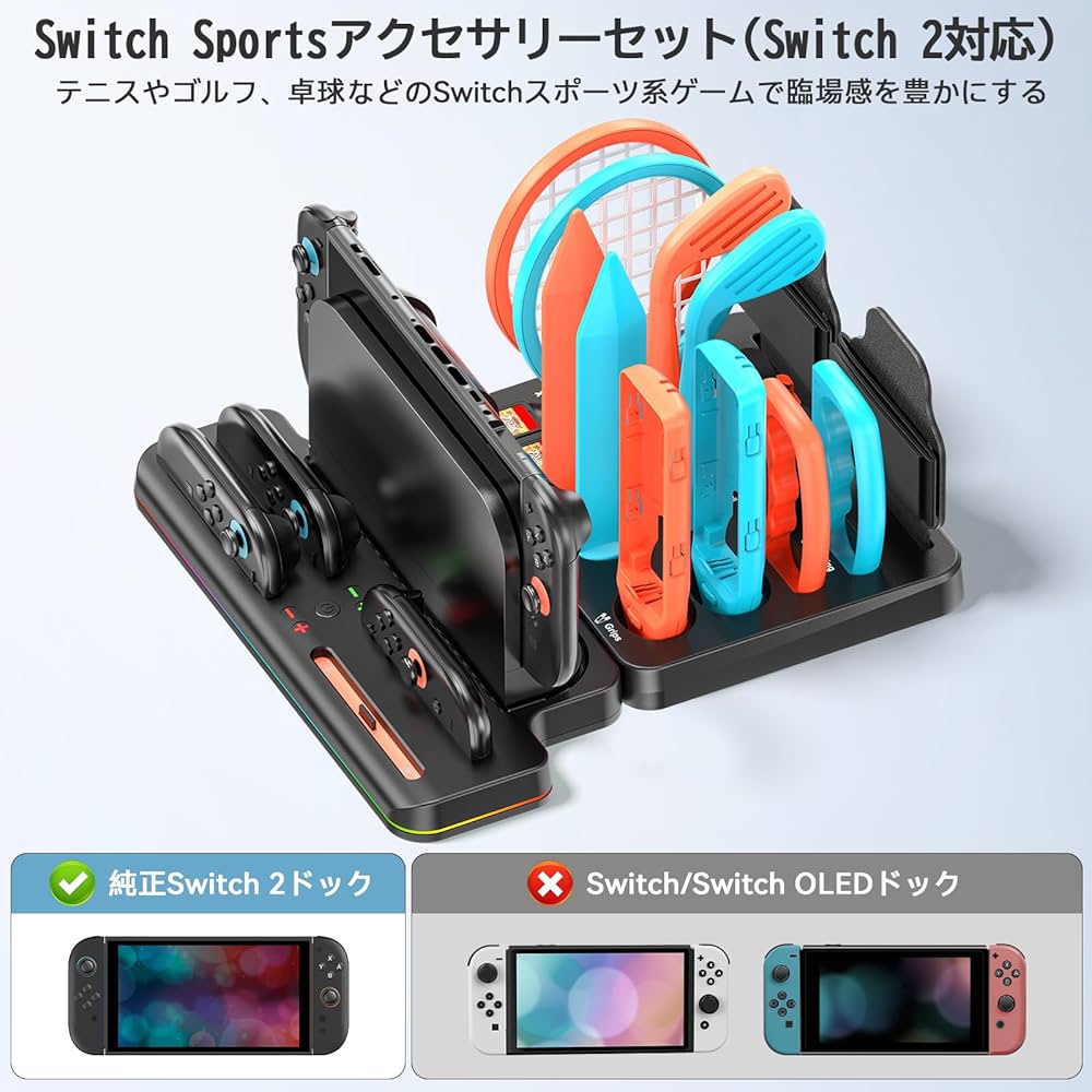 Amazon.co.jp: 【Nintendo Switch 2対応】Switch Sportsアクセサリー