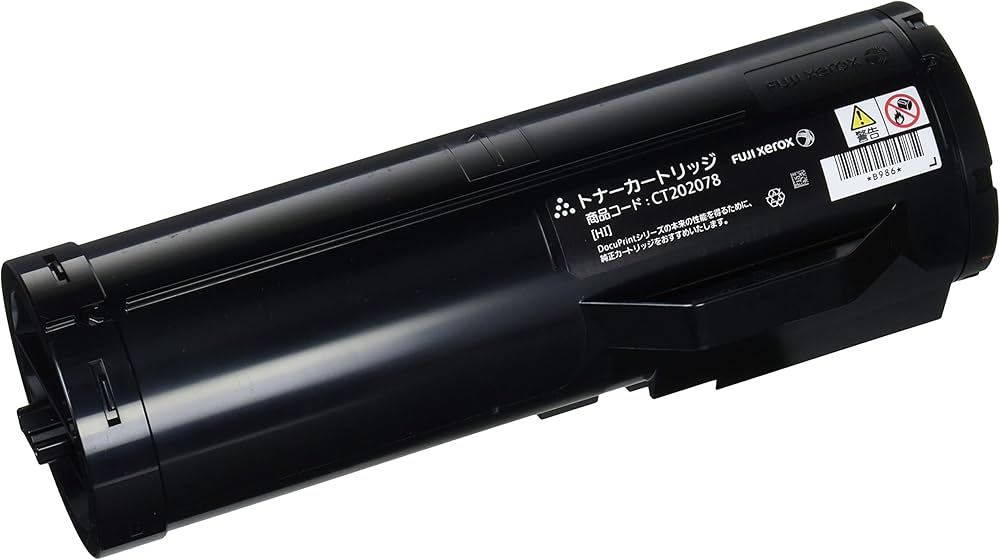 Amazon | XEROX DocuPrint P450d用 大容量トナーカートリッジ CT202078