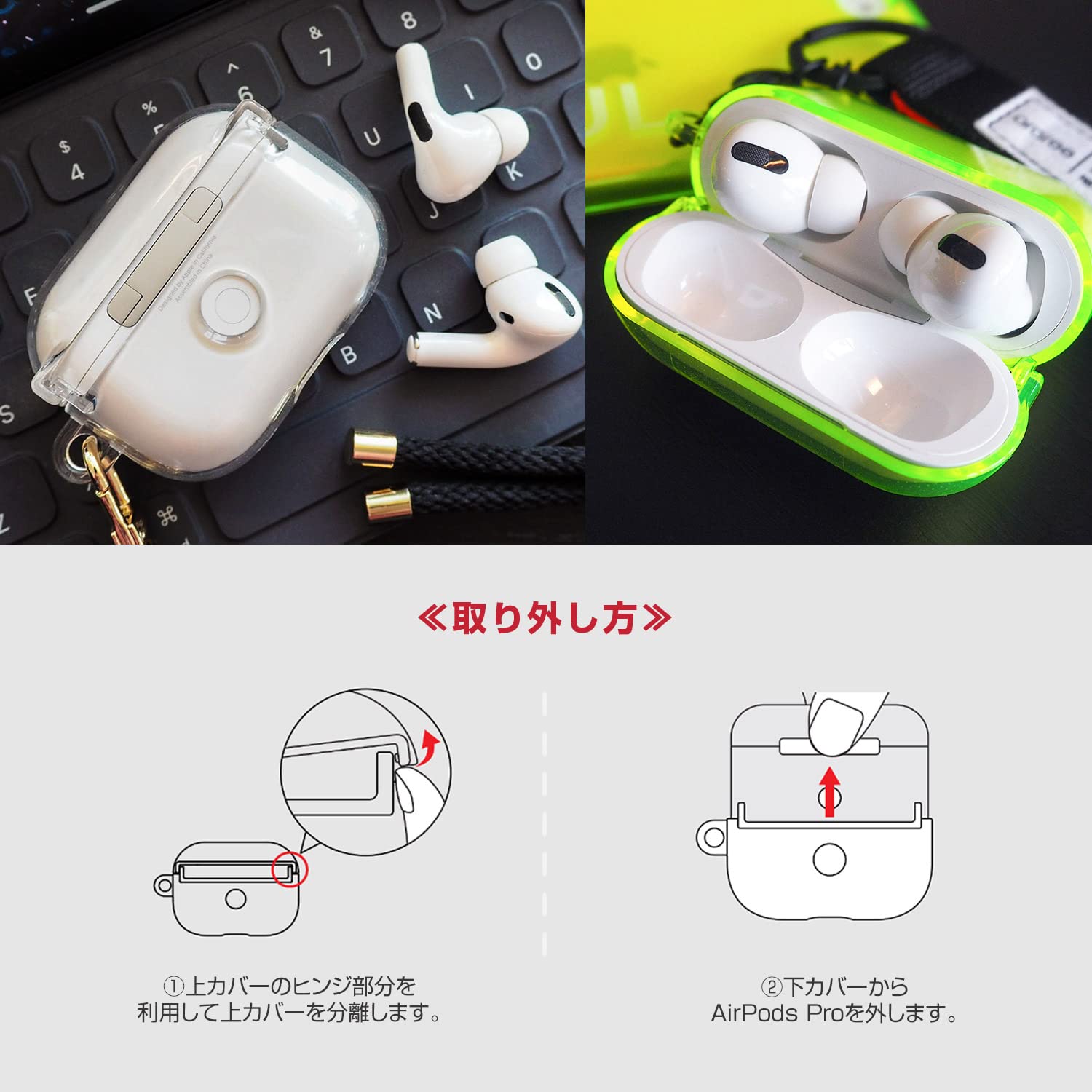 Amazon | araree AirPods Pro 2 第2世代/第1世代 対応 ハードクリア