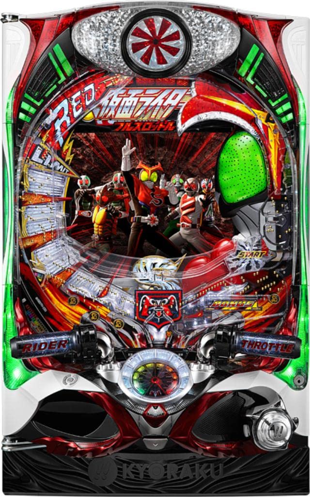 Amazon | 京楽 ぱちんこ仮面ライダー フルスロットル【LED不問 中古