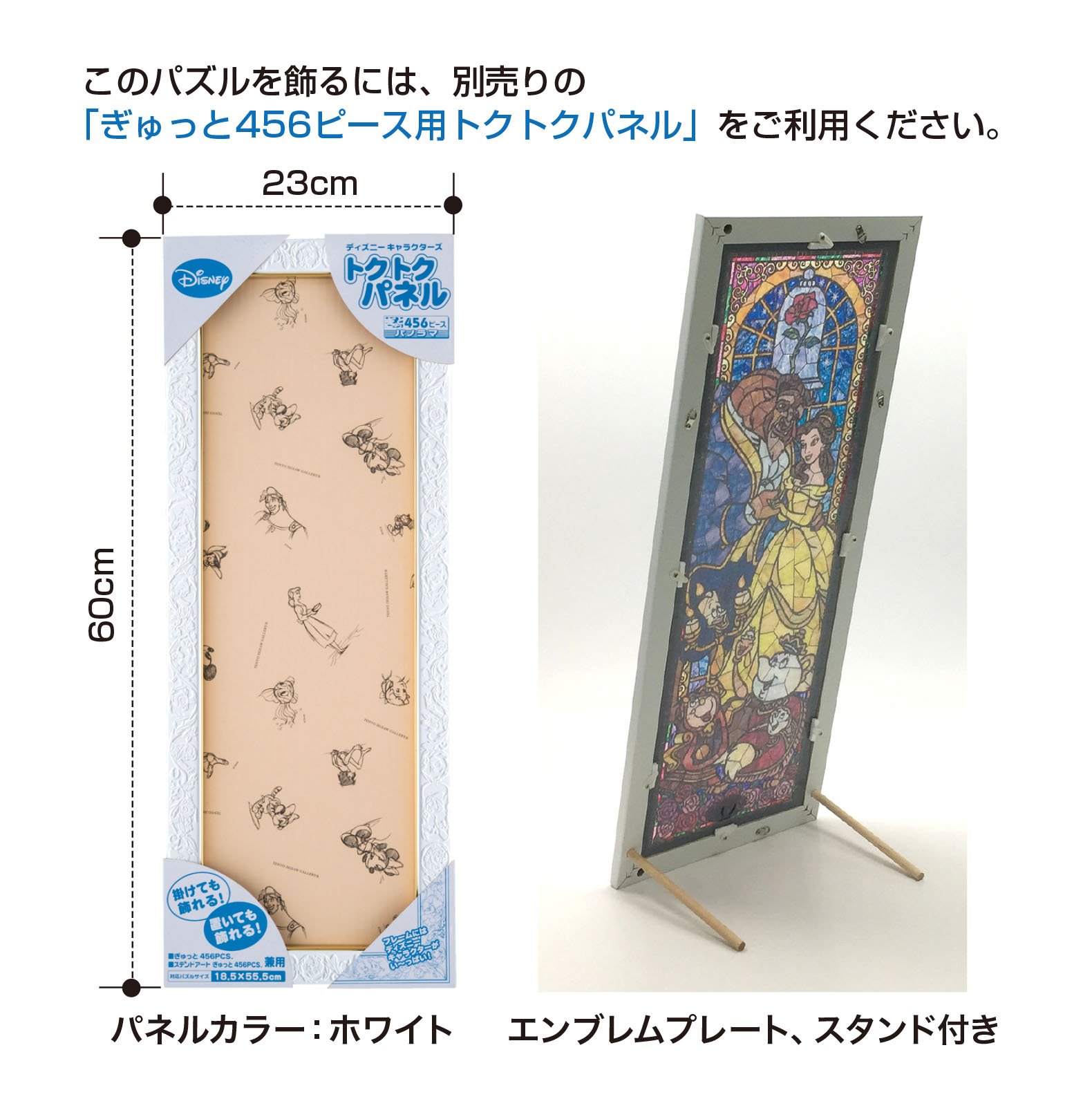 Amazon.co.jp: 456ピース ジグソーパズル ファインディング・ドリー