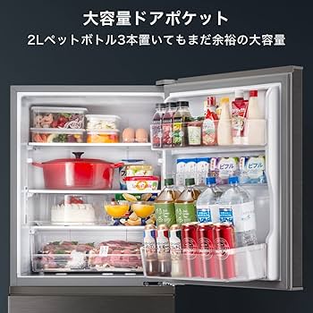 Amazon | Hisense 冷蔵庫 幅55.4cm 282L スペースグレイ HR-D2802S 3