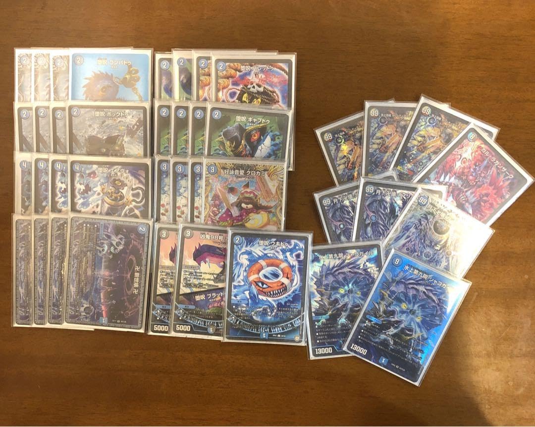 シャコガイル 青魔道具 2重スリーブ付き シャコガイル 青魔道具 2重