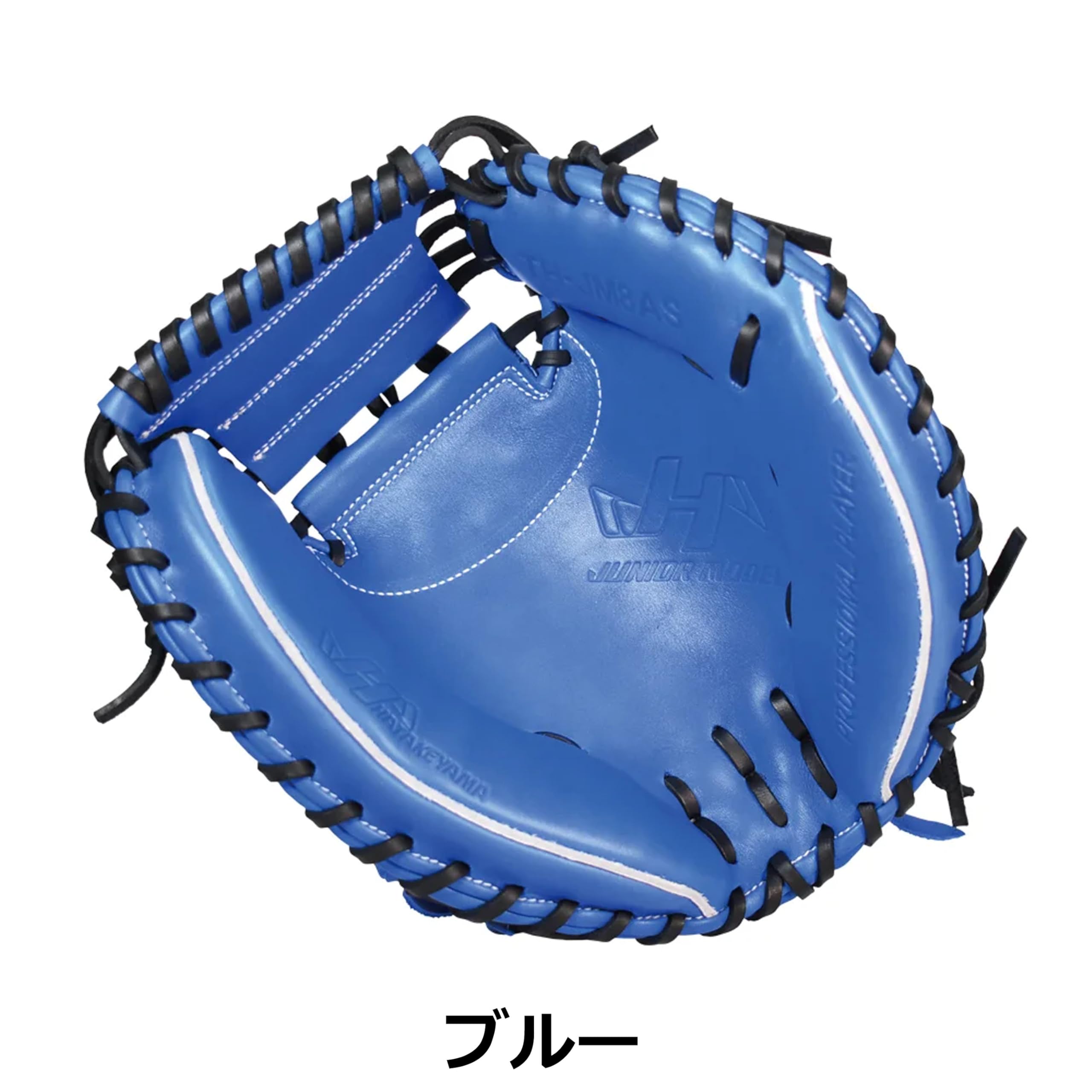 Amazon | HATAKEYAMA 軟式ジュニアキャッチャーミット 左投げ用(RH