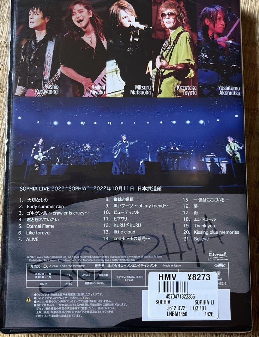 Amazon.co.jp: SOPHIA 復活ライブDVD 限定版HMV : おもちゃ