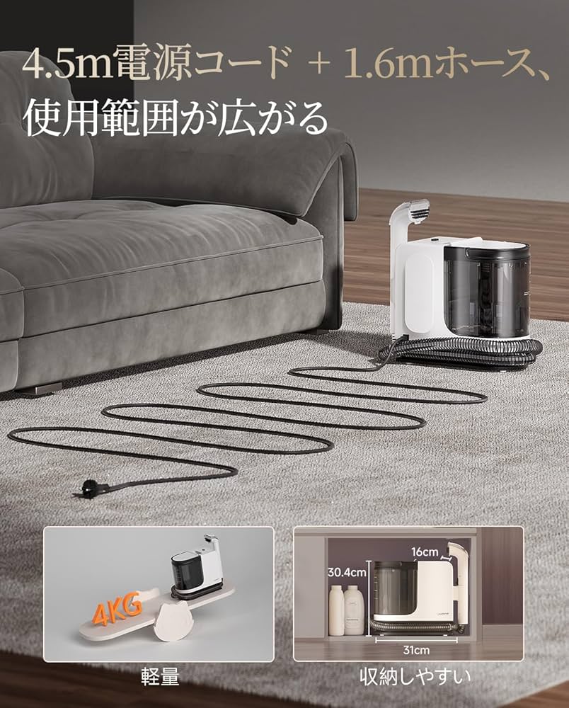 Amazon.co.jp: 【核心技術の革新 18000Pa超強吸引力】uwantリンサー