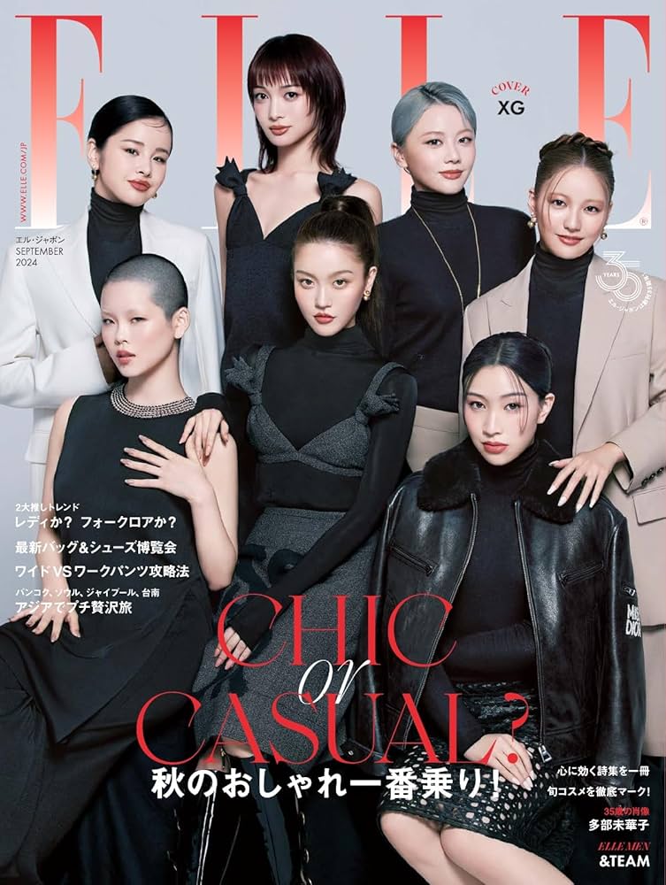 Amazon.co.jp: ELLE JAPON エル・ジャポン 2024年9月号 (2024-07-26