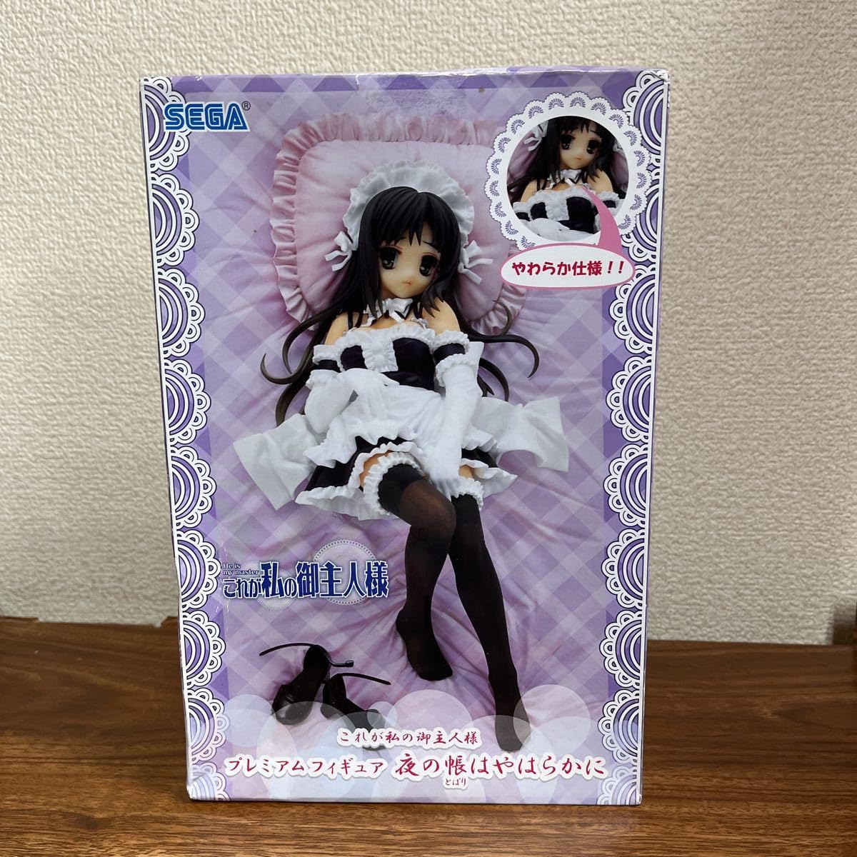 Amazon.co.jp: □ これが私の御主人様 プレミアムフィギュア 夜の帳は
