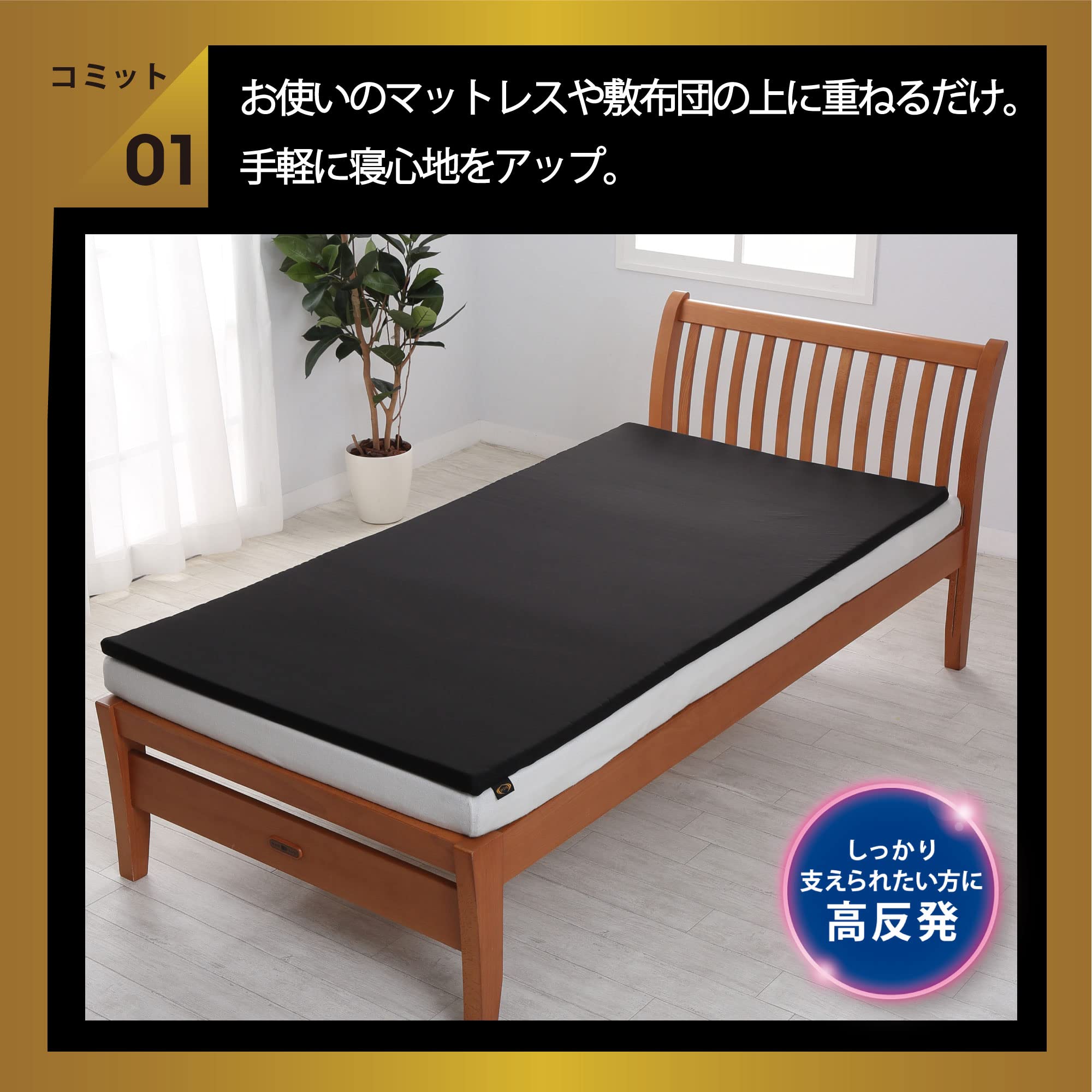 Amazon.co.jp: ライザップ( RIZAP) マットレストッパー シングル 腰や