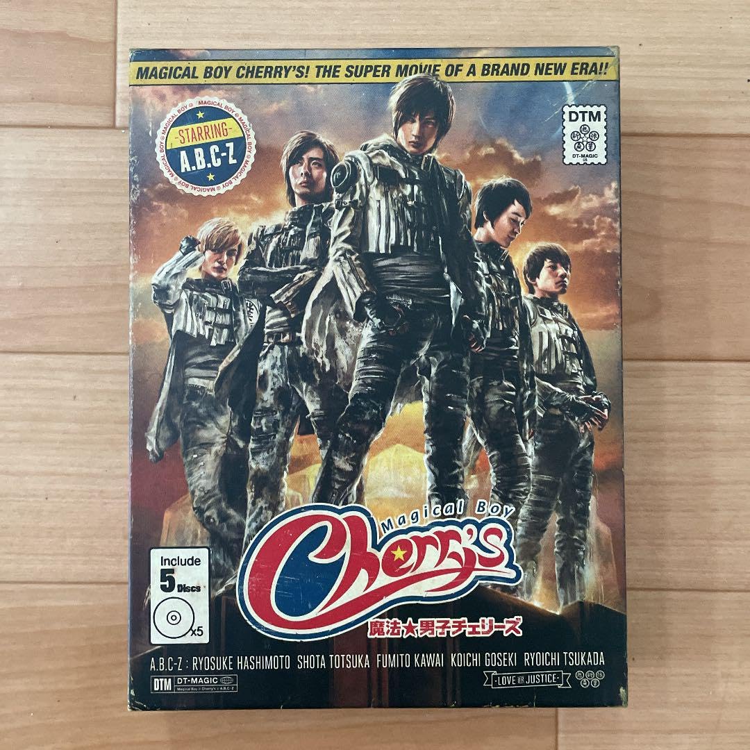 Amazon.co.jp: 魔法男子チェリーズ DVD-BOX〈5枚組〉 A.B.C-Z