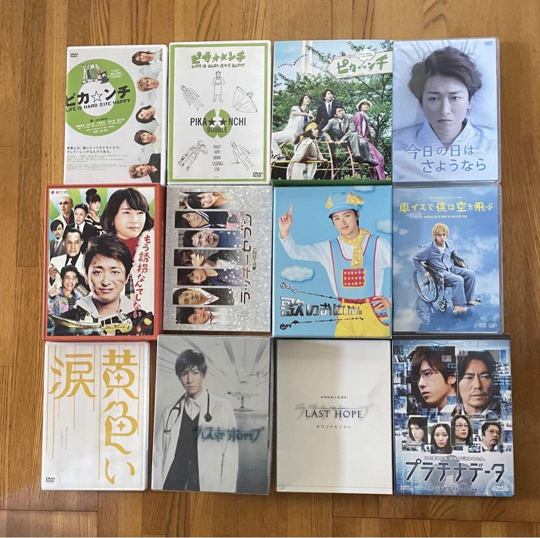 Amazon.co.jp: 嵐 DVD ドラマ 映画 ラストホープ : パソコン・周辺機器