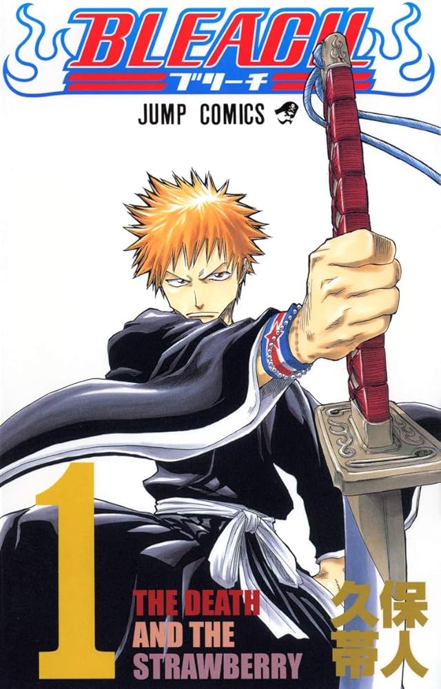 Amazon.co.jp: BLEACH 1 : 久保 帯人: Japanese Books