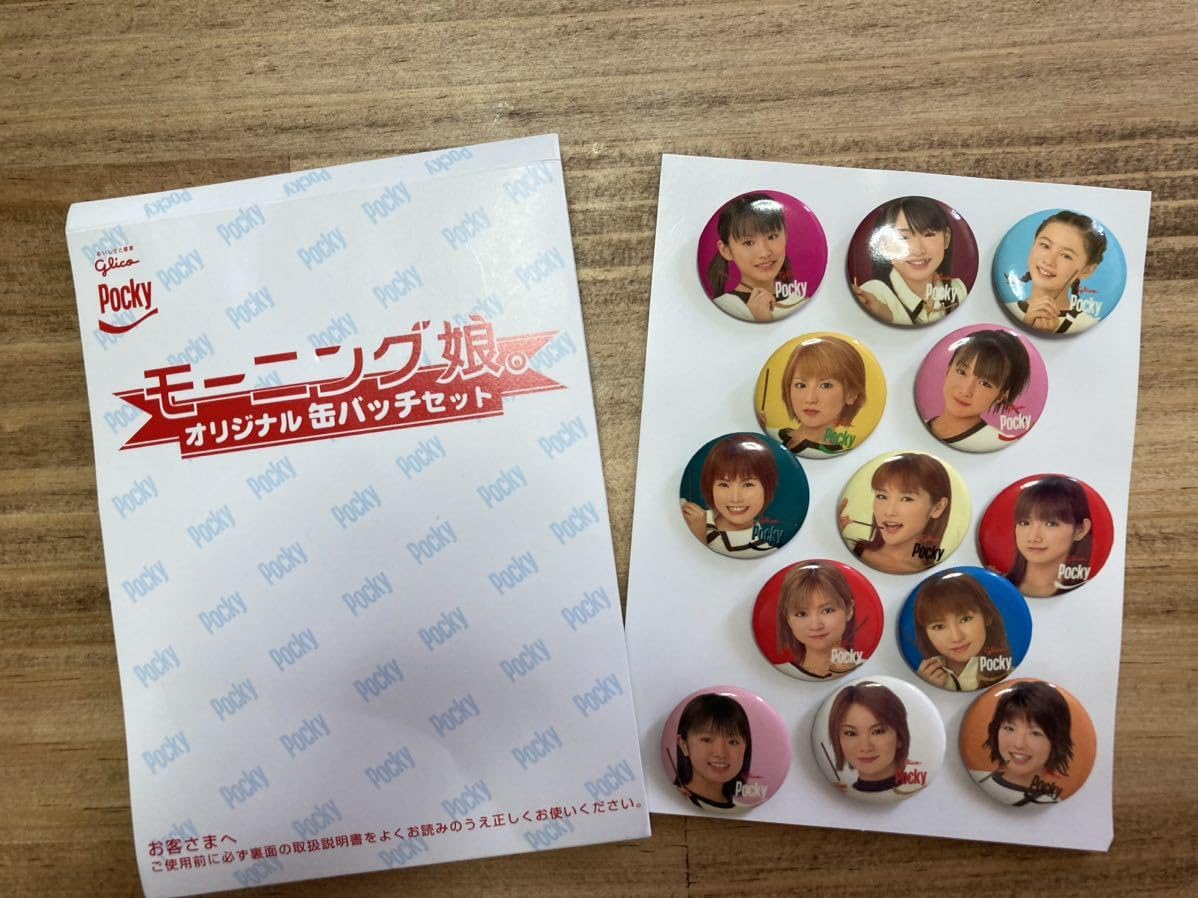 Amazon | モーニング娘。 オリジナル缶バッジ 後藤真希 辻希美矢口真里