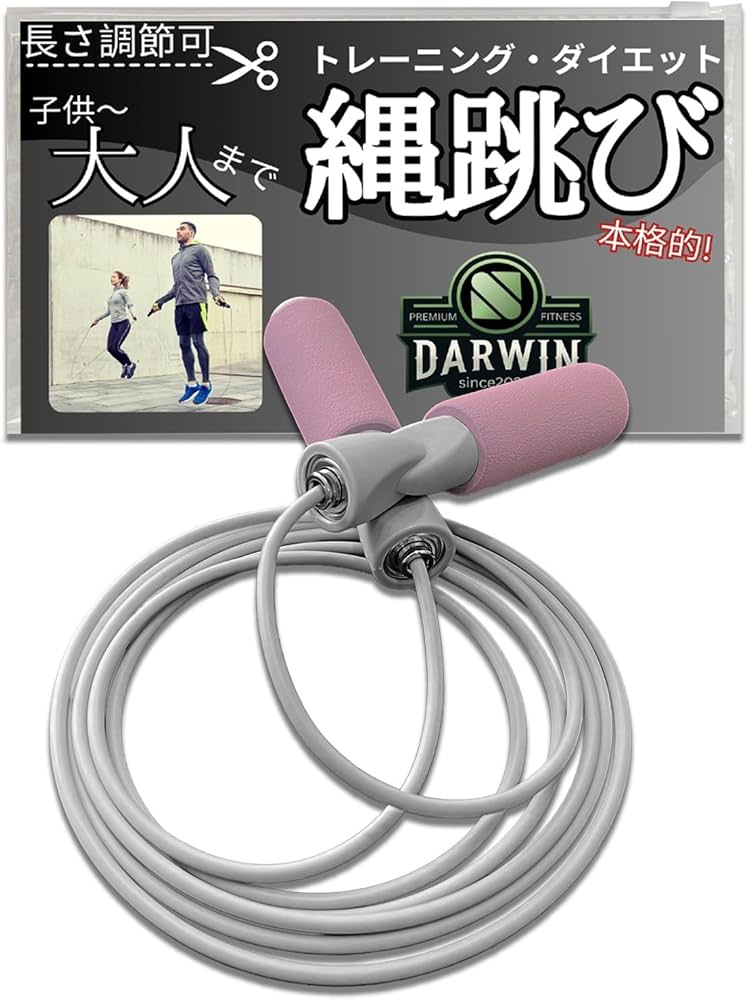 Amazon | トレーニング用 縄跳び（ピンク） 長さ約3m 特殊ベアリング付