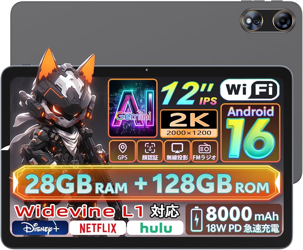 Amazon.co.jp: 【Android 16 タブレット 12インチ】Naktoce K90