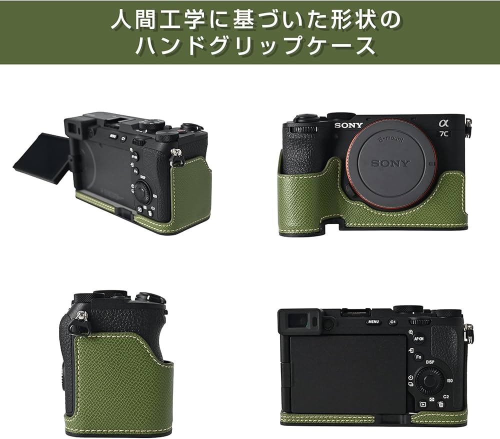Amazon.co.jp: ソニー 用 Sony A7C Mark II 用 カメラ ケース ITARUKEN