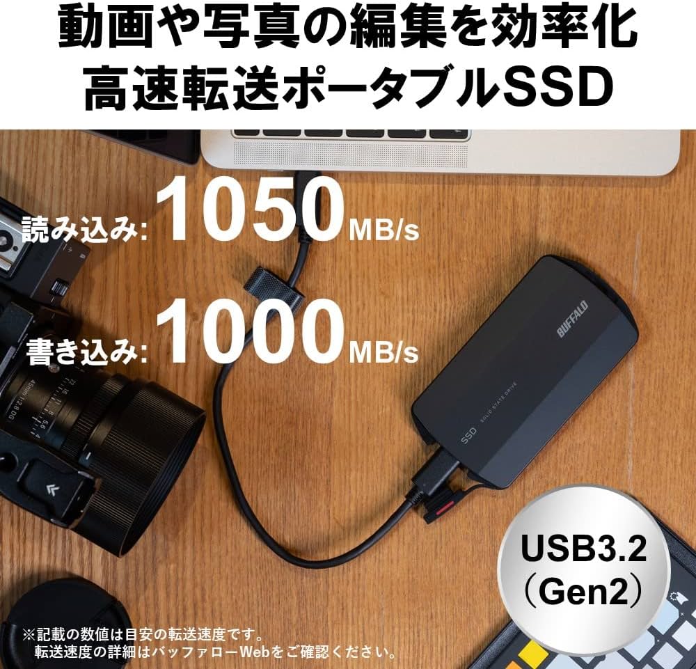 Amazon | 【Amazon.co.jp限定】バッファロー SSD 外付け 1TB USB3.2