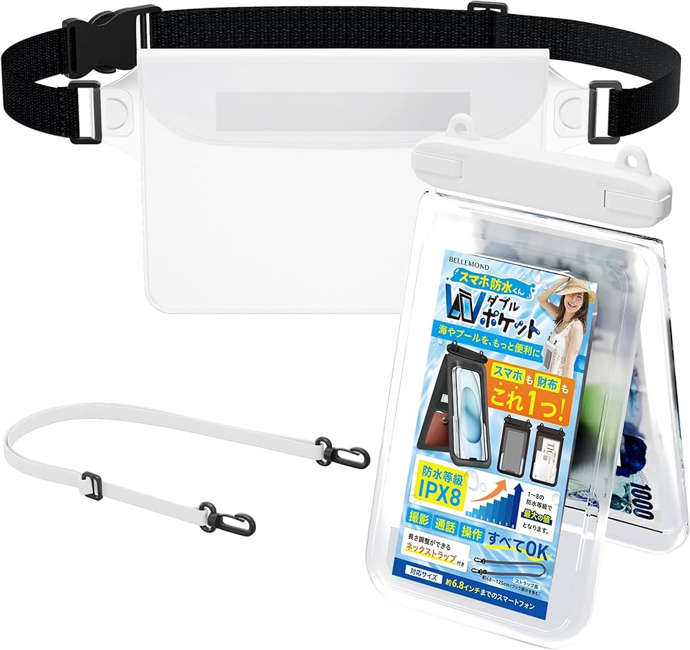 Amazon.co.jp: ベルモンド スマホ 防水ケース IPX8 防水スマホケース