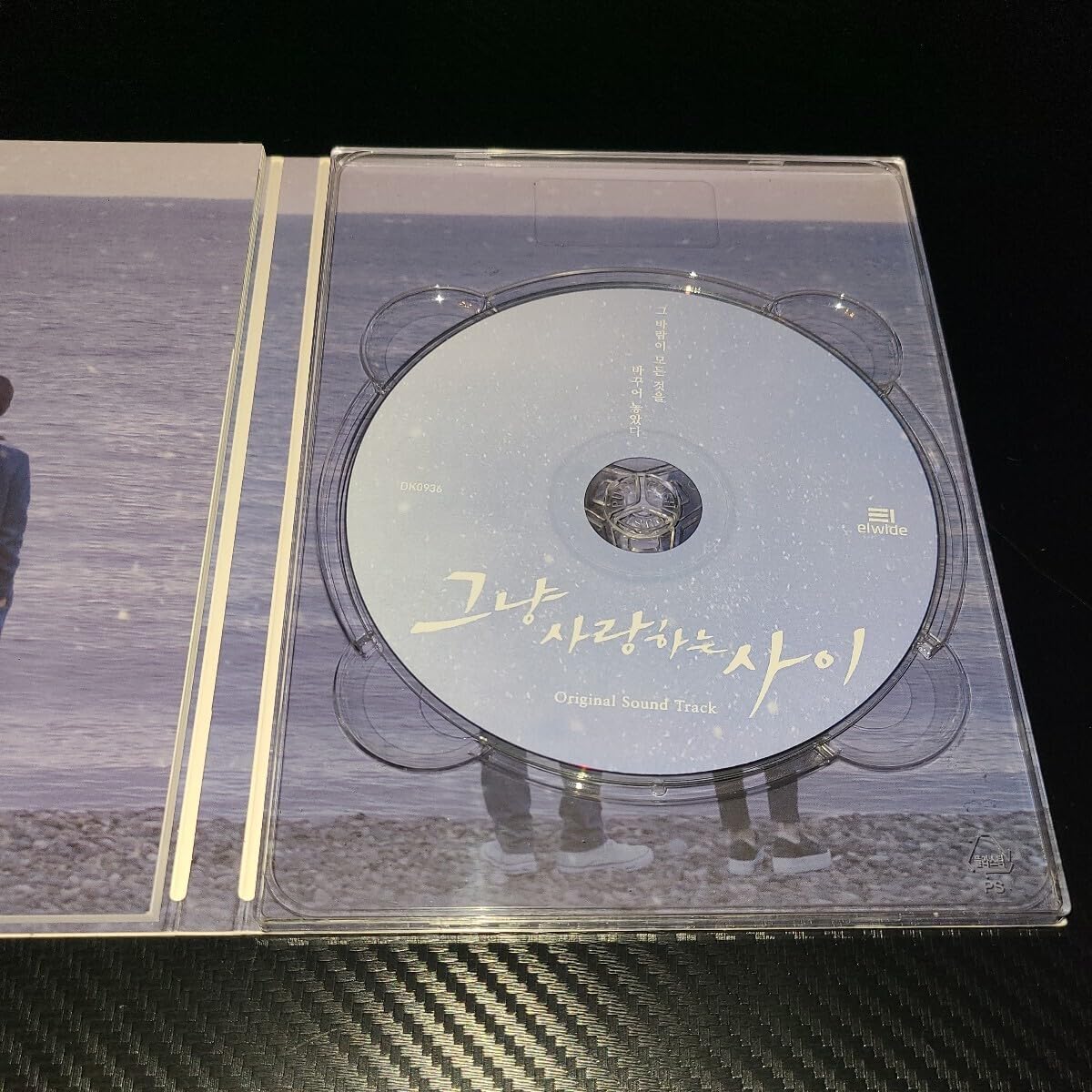 Amazon.co.jp: 韓国ドラマ ただ愛する仲 OST サウンドトラック JUNHO