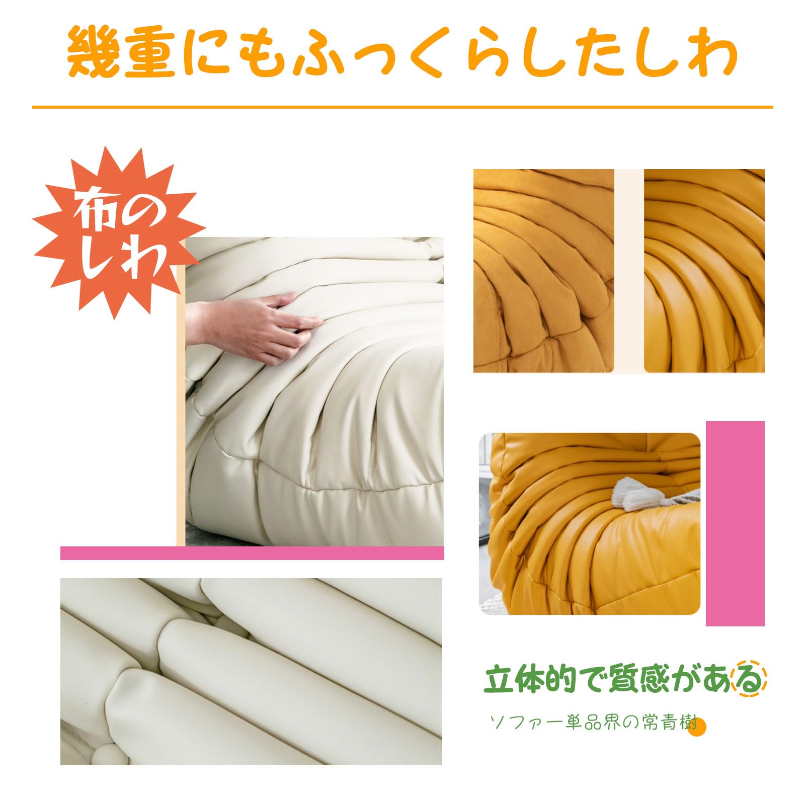 Amazon｜ビーンバッグチェア リーンロゼ トーゴソファ 幅70cm