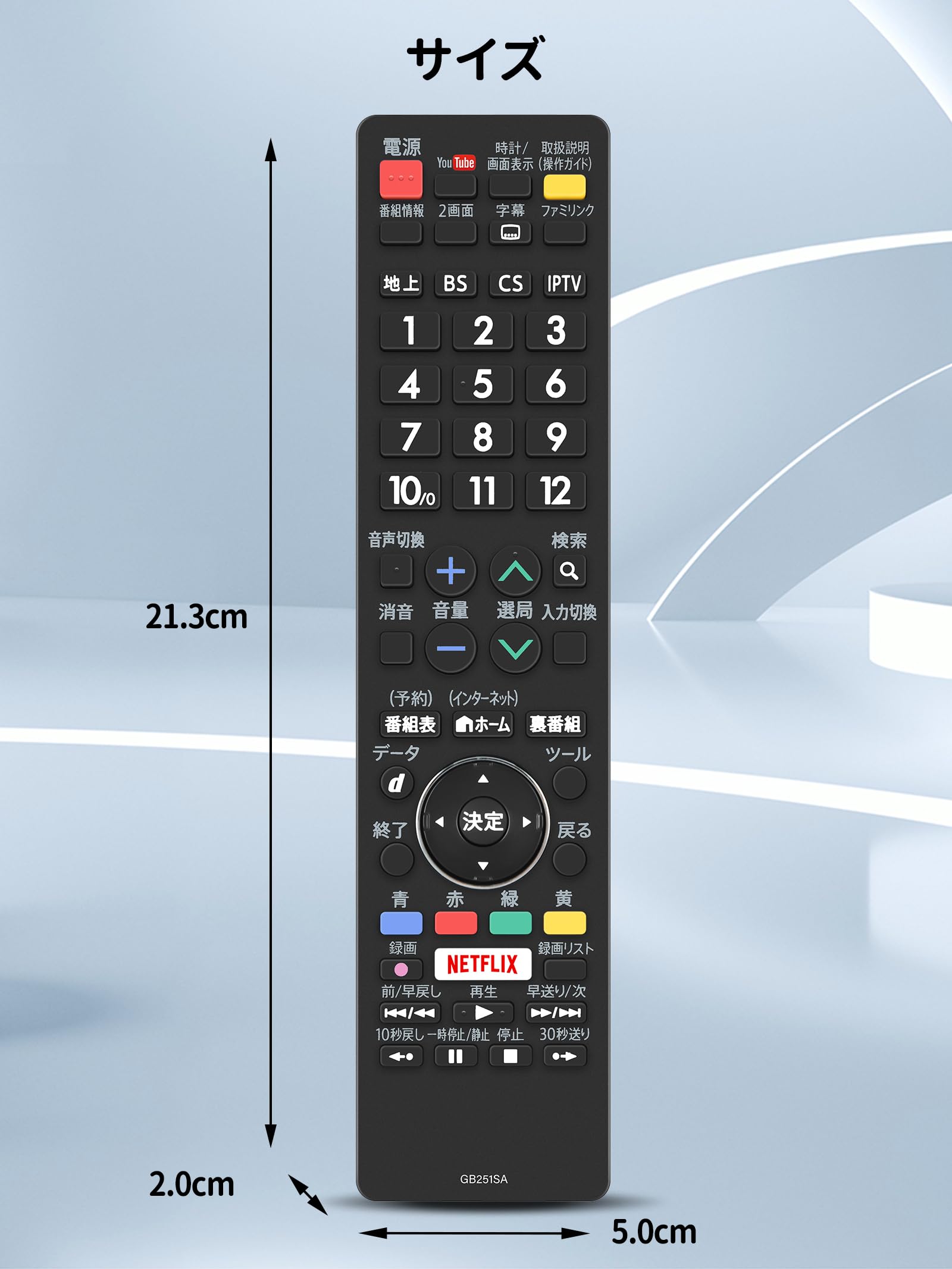 おっつん】液晶テレビ シャープ 2017年製 LC-50U45 リモコン 楽天市場