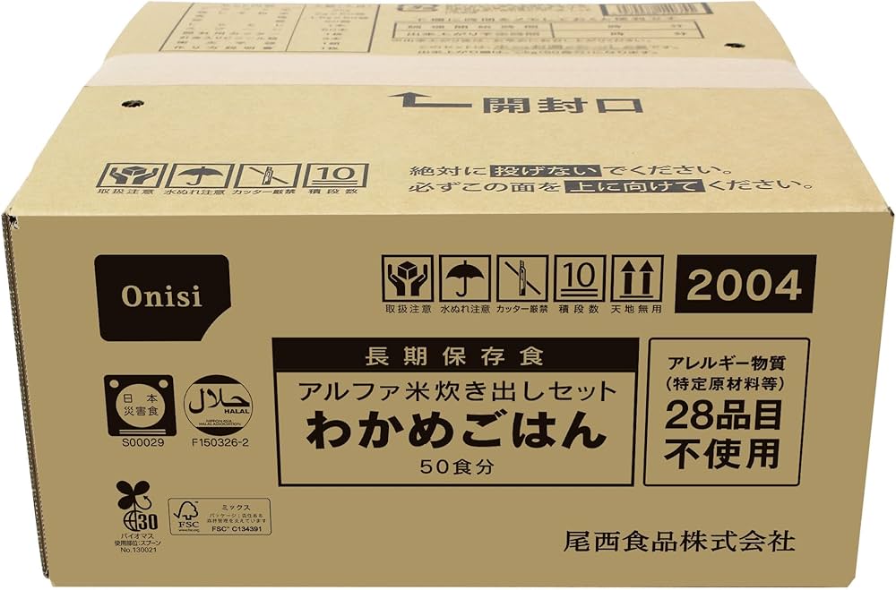 Amazon | 尾西食品 アルファ米炊き出しセット わかめごはん 50食分