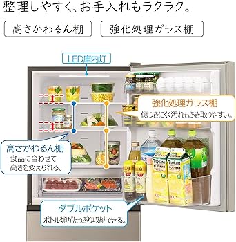 Amazon.co.jp: 日立 冷蔵庫 幅54cm 265L シャンパン R-27NV N 3ドア 右