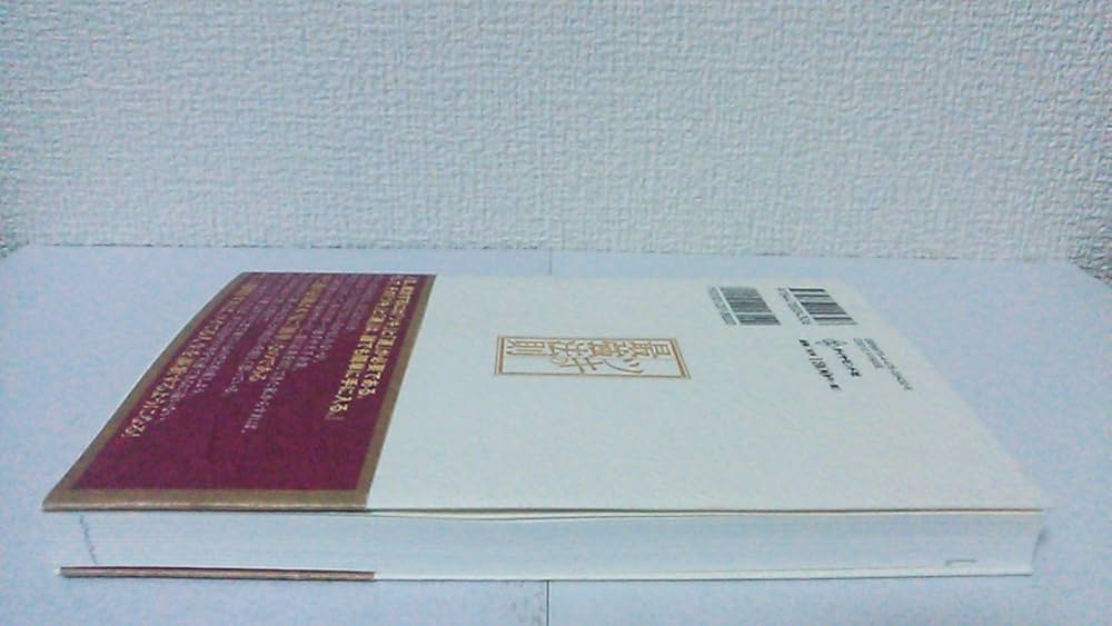 ツキの最強法則―1日5分、7日で幸運がやってくる! | 西田 文郎 |本