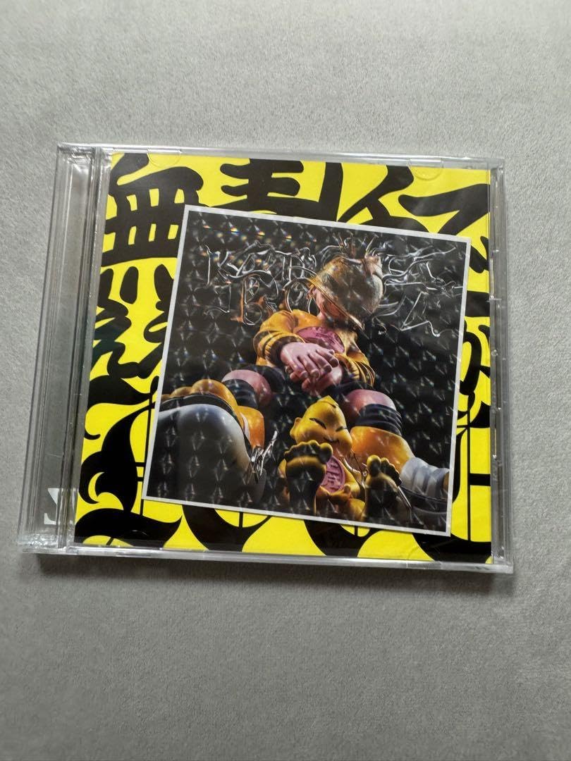 Amazon.co.jp: KAMIGATA BOYZ 無責任でええじゃないかLOVE CD : おもちゃ