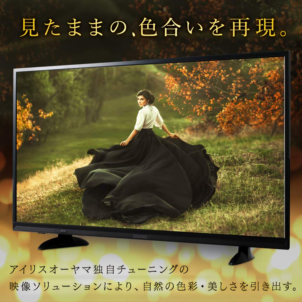 Amazon | アイリスオーヤマ 40V型 液晶テレビ フルハイビジョン LT