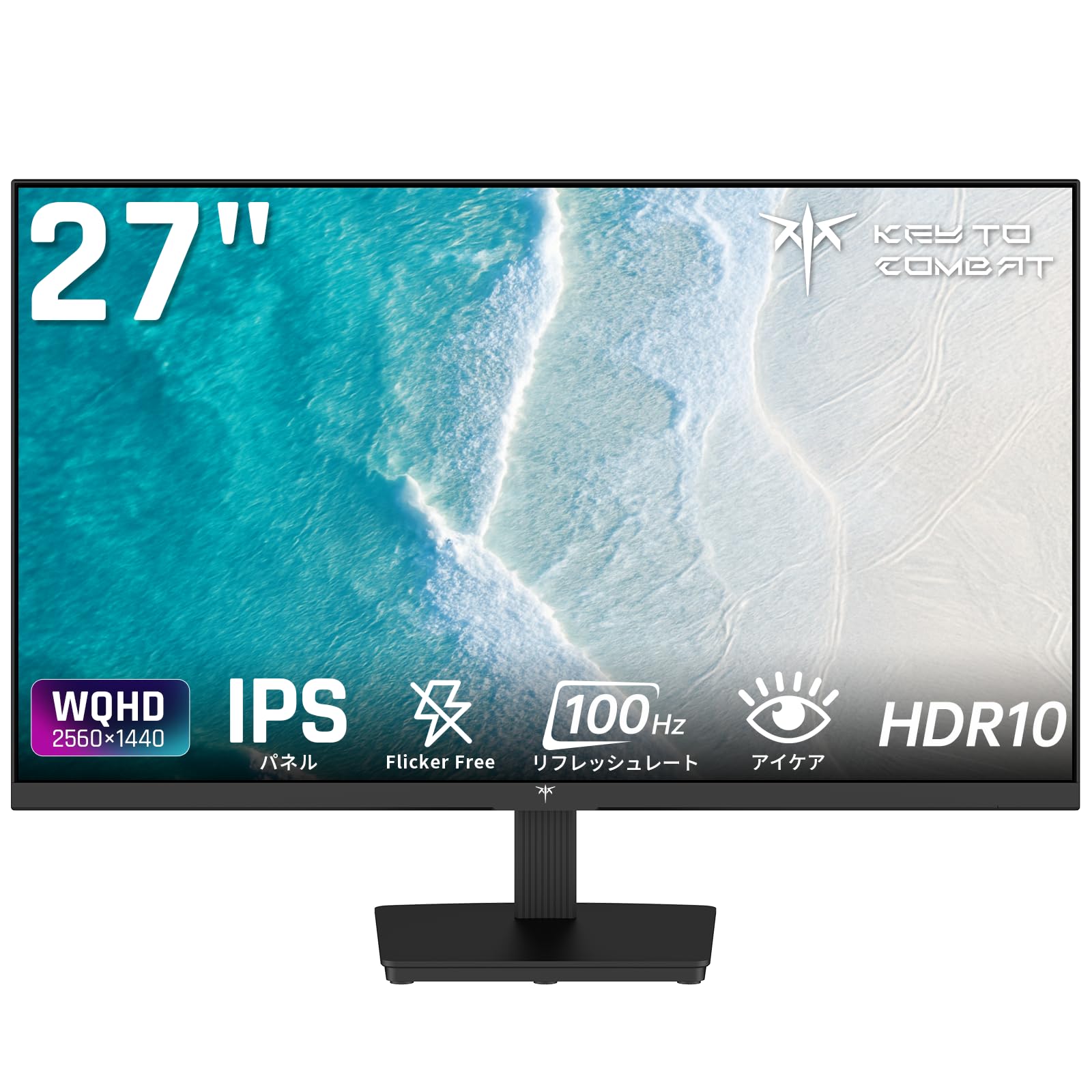 Amazon.co.jp: KEY TO COMBAT 27インチ モニターWQHD(2560×1440) 100Hz