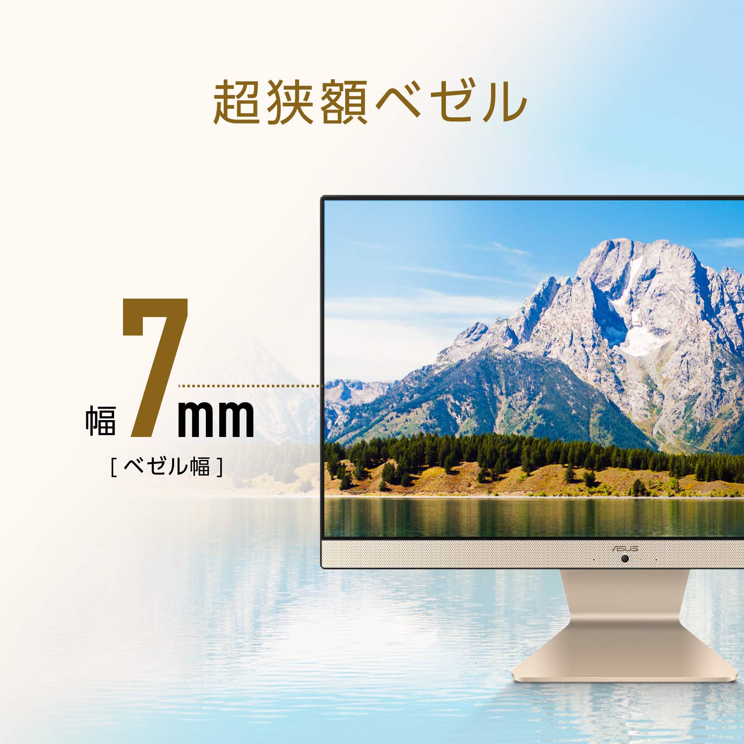 Amazon | ASUS 一体型パソコン Vivo AiO V222FAK (21.5インチ / Core