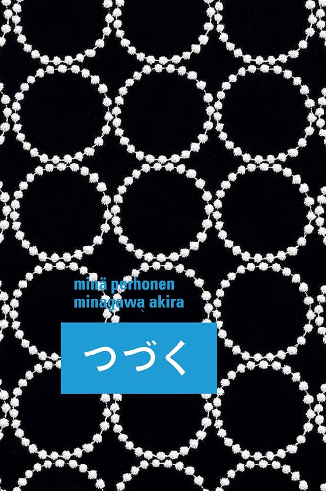 ミナ ペルホネン / 皆川明 つづく | ミナ ペルホネン |本 | 通販 | Amazon